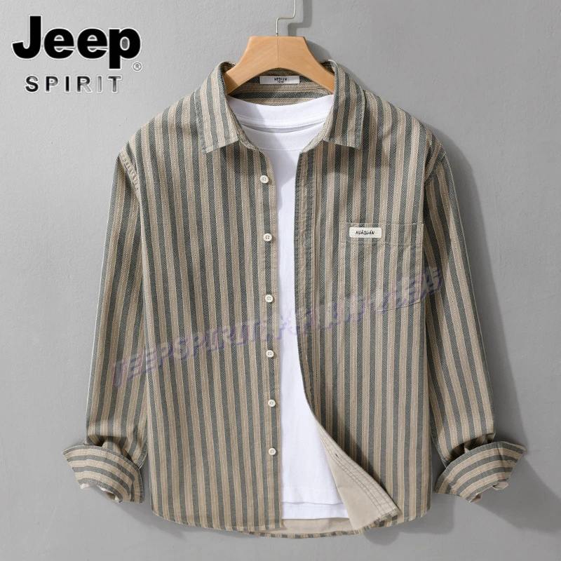 Jeep吉普条纹纯棉长袖衬衫男春秋拼接撞色设计感全棉衬衣休闲寸衫