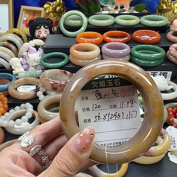 藍***吾石英质玉未镶嵌手镯