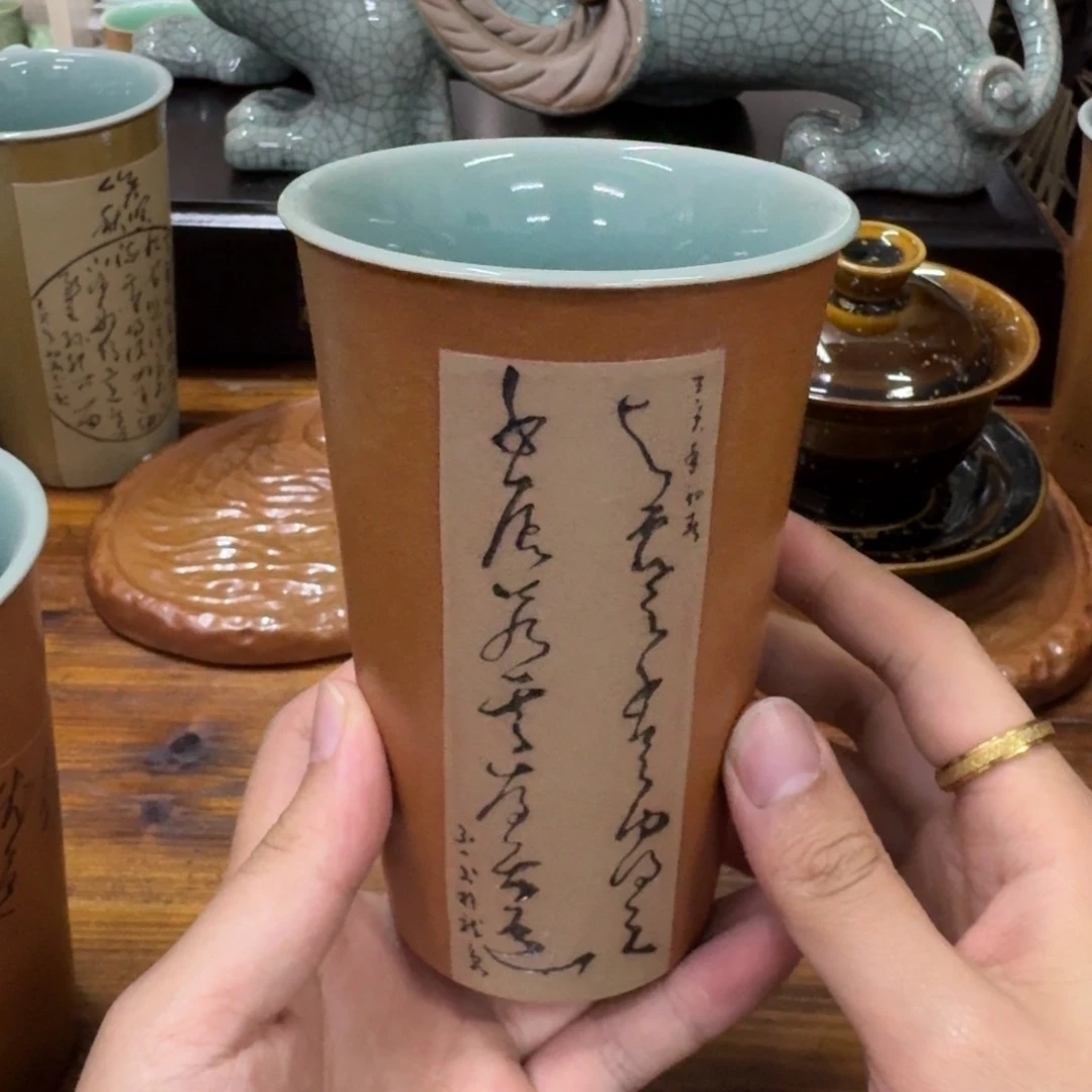 龙泉青瓷茶具微瑕7955