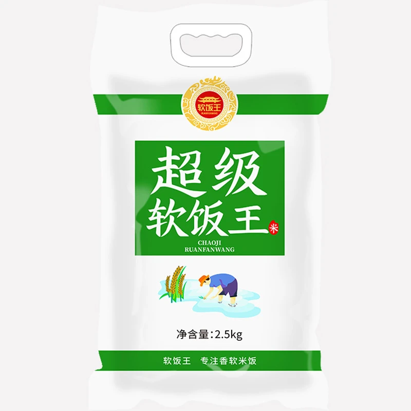 2025年新米超级软饭王大米5斤真空