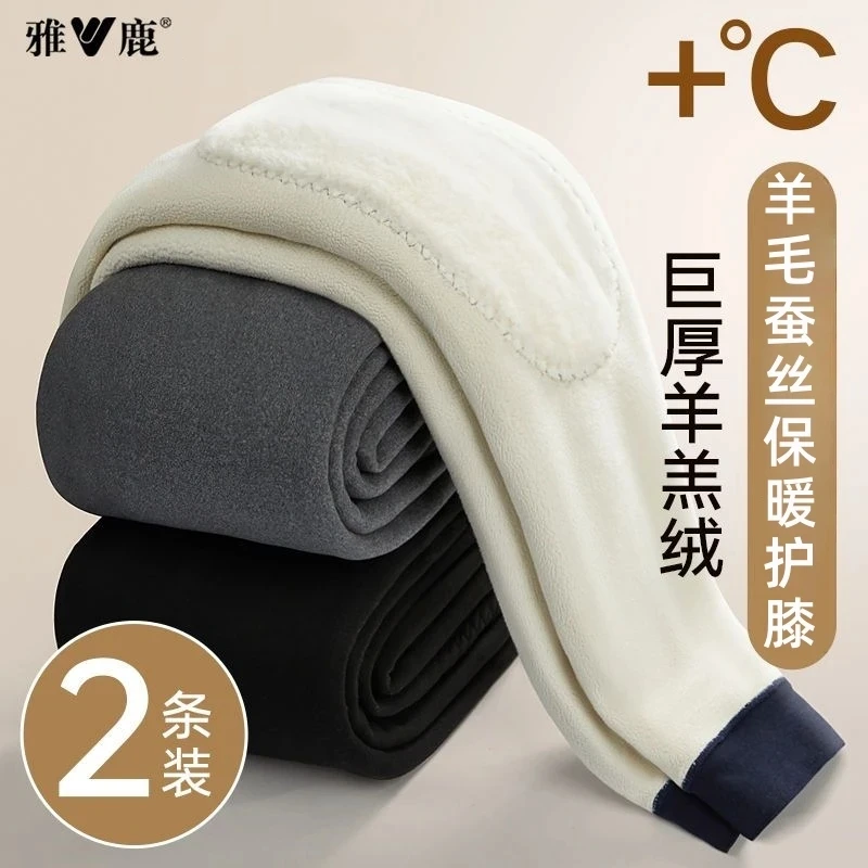 雅鹿保暖裤男士加厚加绒打底线裤男款冬季棉裤绒德裤羊毛蚕丝秋裤