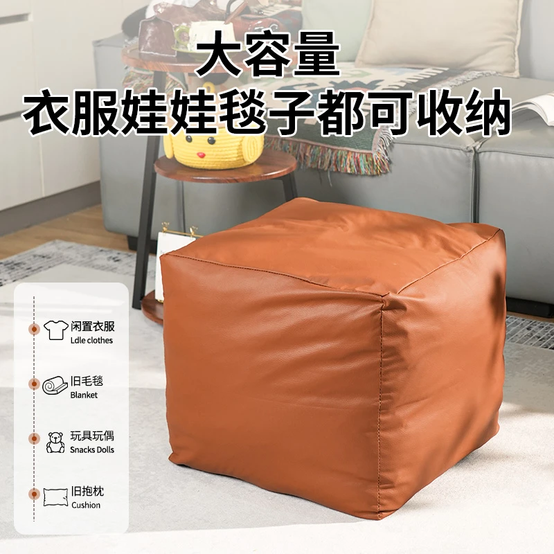 轻奢皮墩榻榻米地上坐垫客厅家用大容量收纳坐墩创意收纳袋蒲团