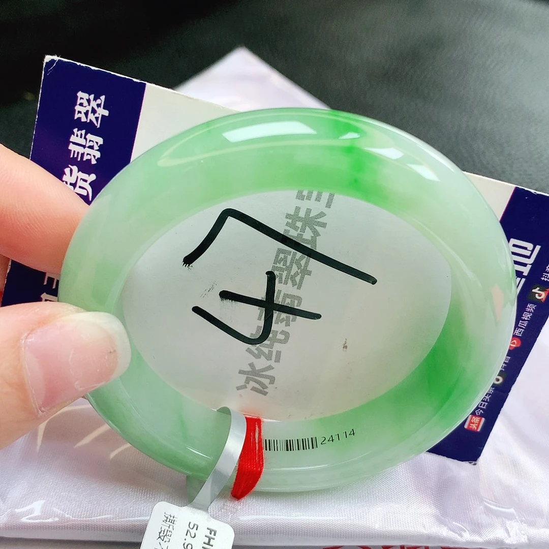 【闪购商品】未镶嵌手镯翡翠缅甸天然a货翡翠