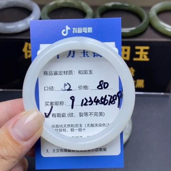 和田玉手镯未镶嵌1****9