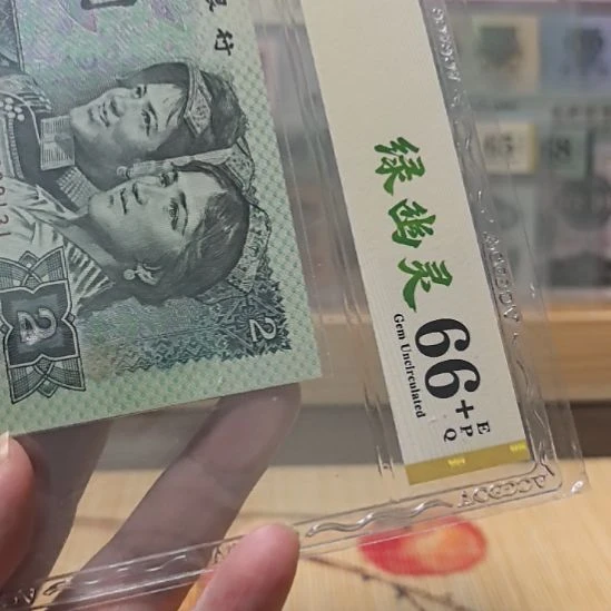 塑料绿幽灵标十福利款27388131-40