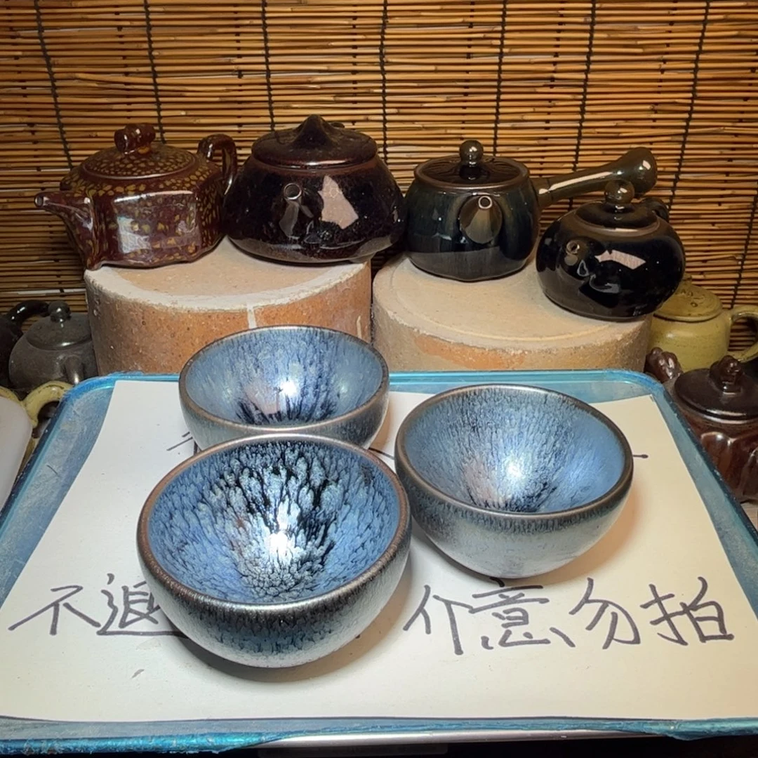 茶盏建窑建盏 微瑕作品