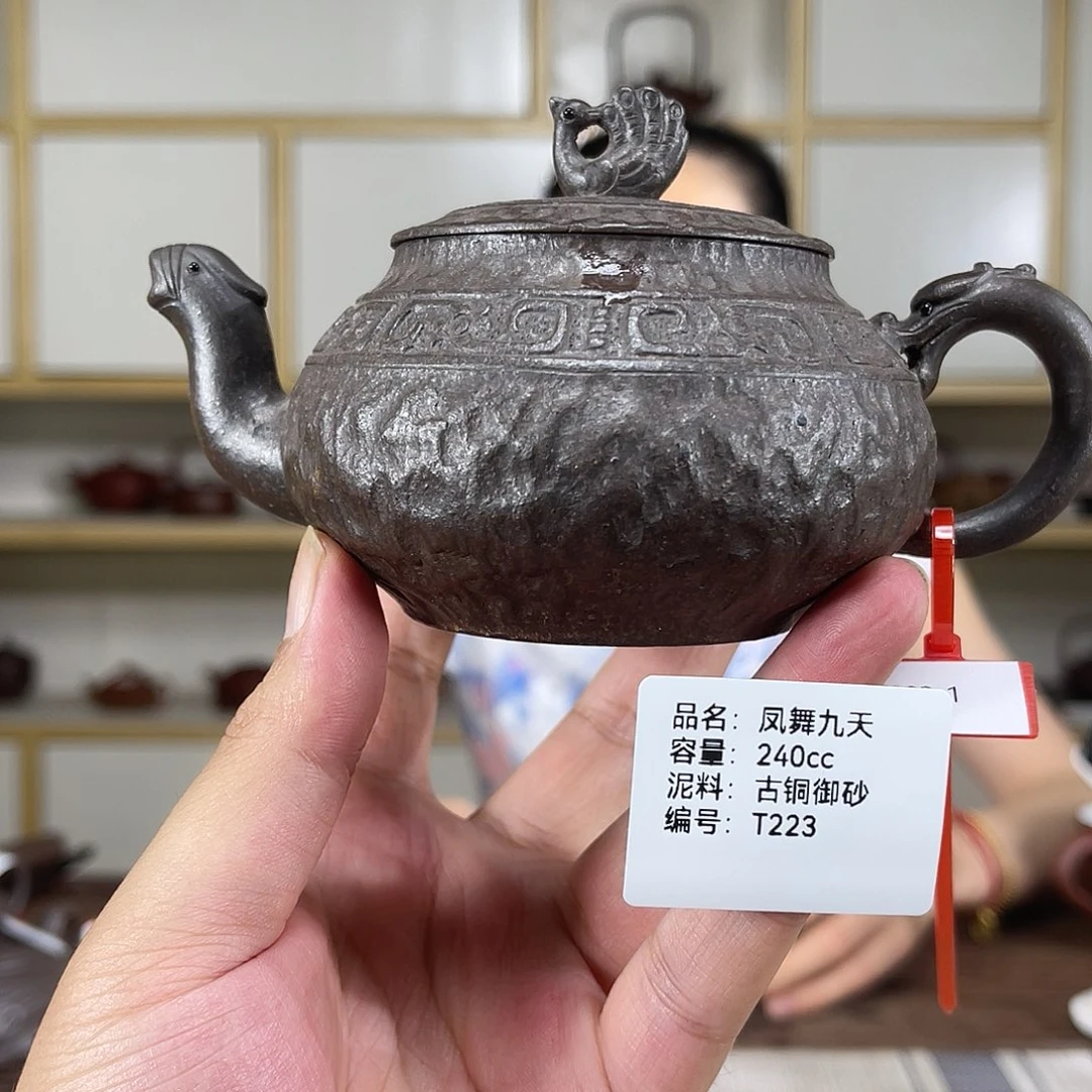 茶壶紫砂紫砂茶具