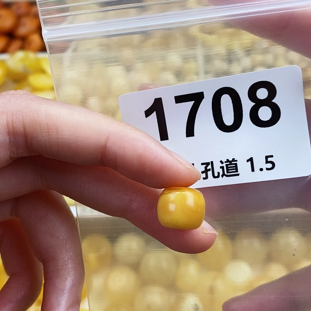 未镶嵌蜜蜡珠宝奇石12