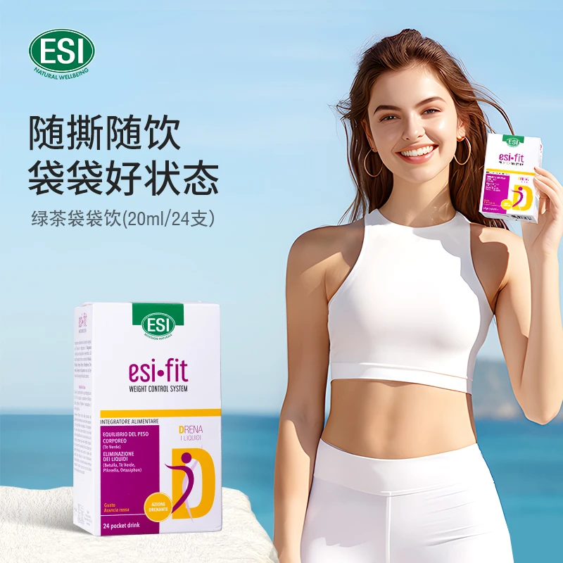 推荐-ESI乐享好状态袋袋饮组合装