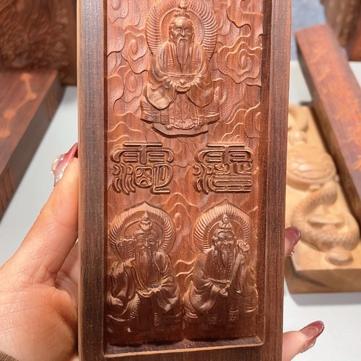 非洲紫檀（红花梨）三清大号双面