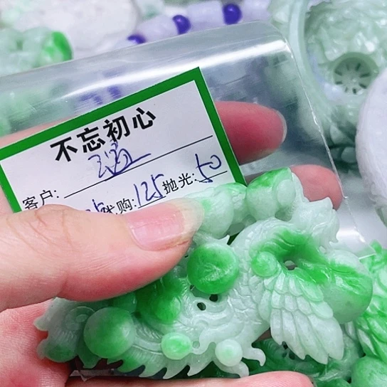 温***玉翡翠未镶嵌挂件好