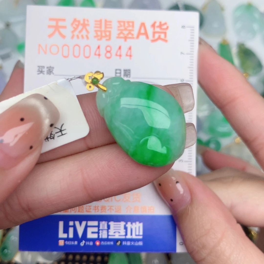 翡翠18K金镶嵌颈饰福瓜