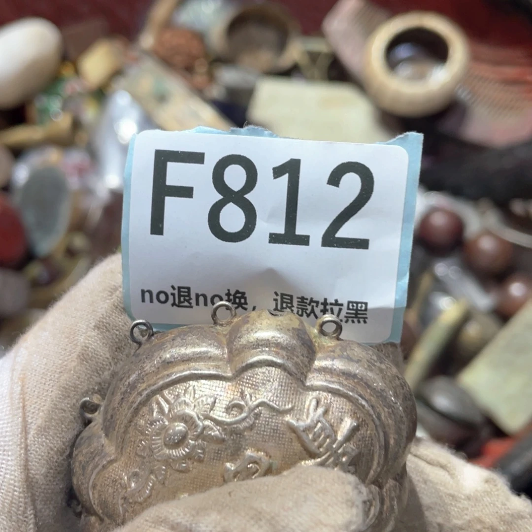 用***7瓷片火爆热卖火爆热卖