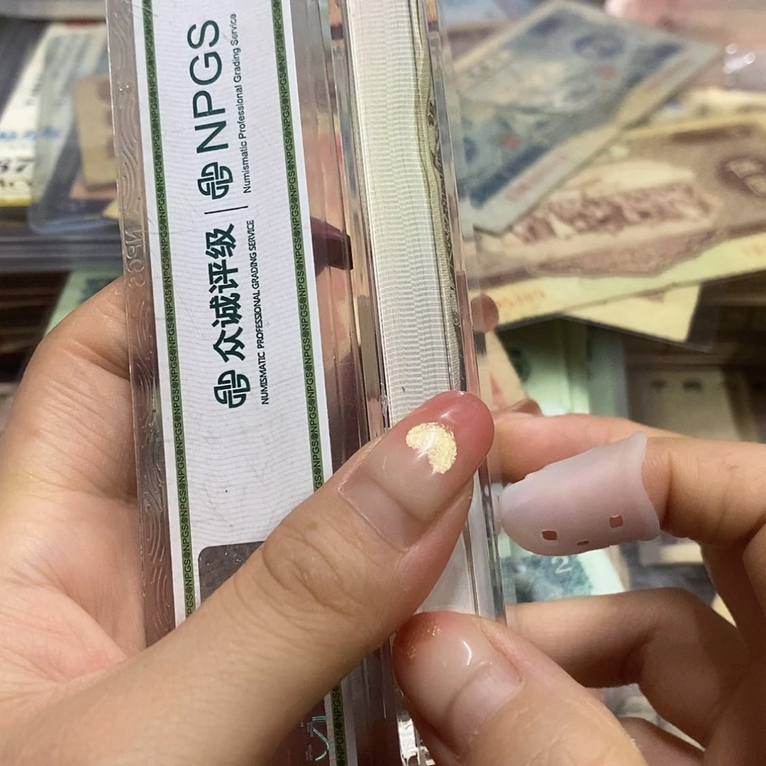 喜***哥退市钱币原图发货一刀