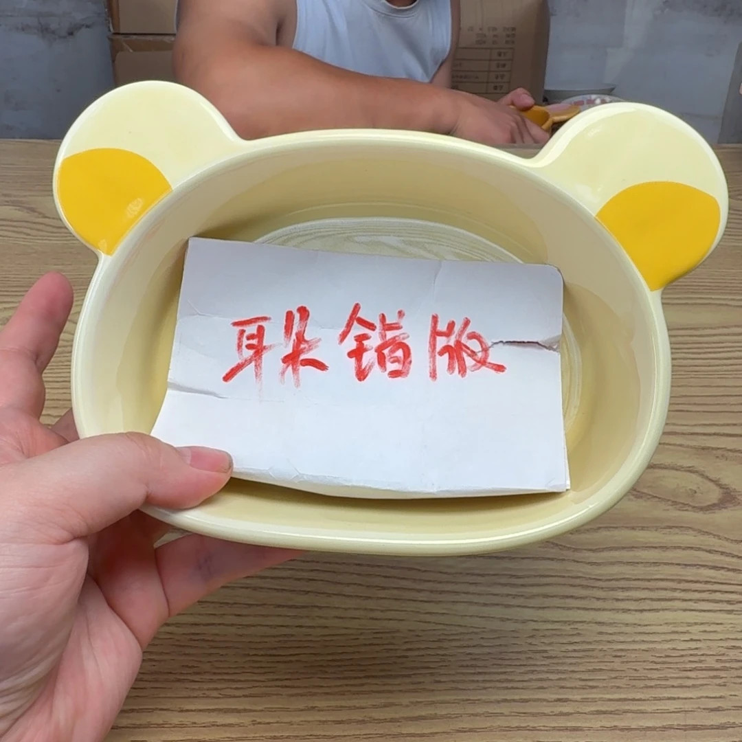 瓷片这个世界都是微瑕