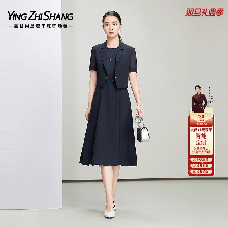 【醋酸】赢智尚藏青高级西装套装女商务女装职业装春季新ZA-ZA02187