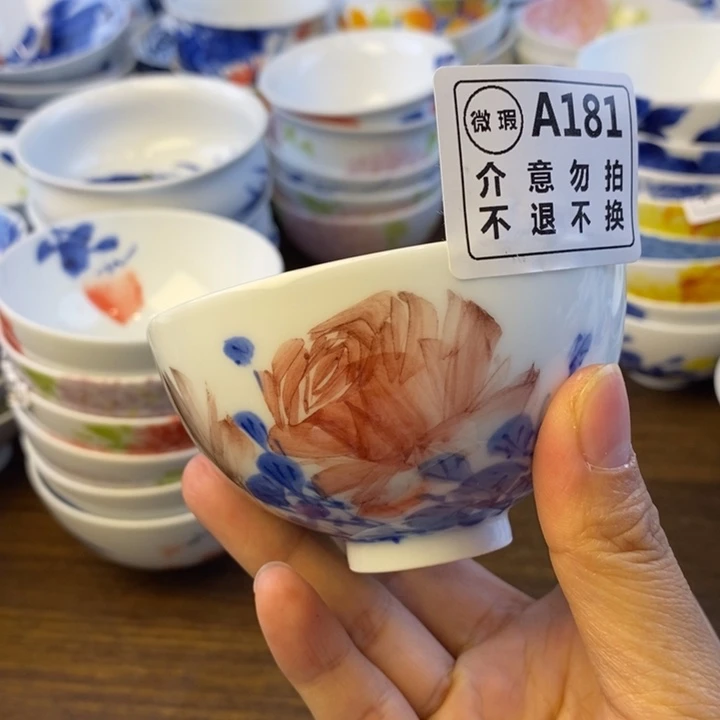 杯景德镇陶瓷大学