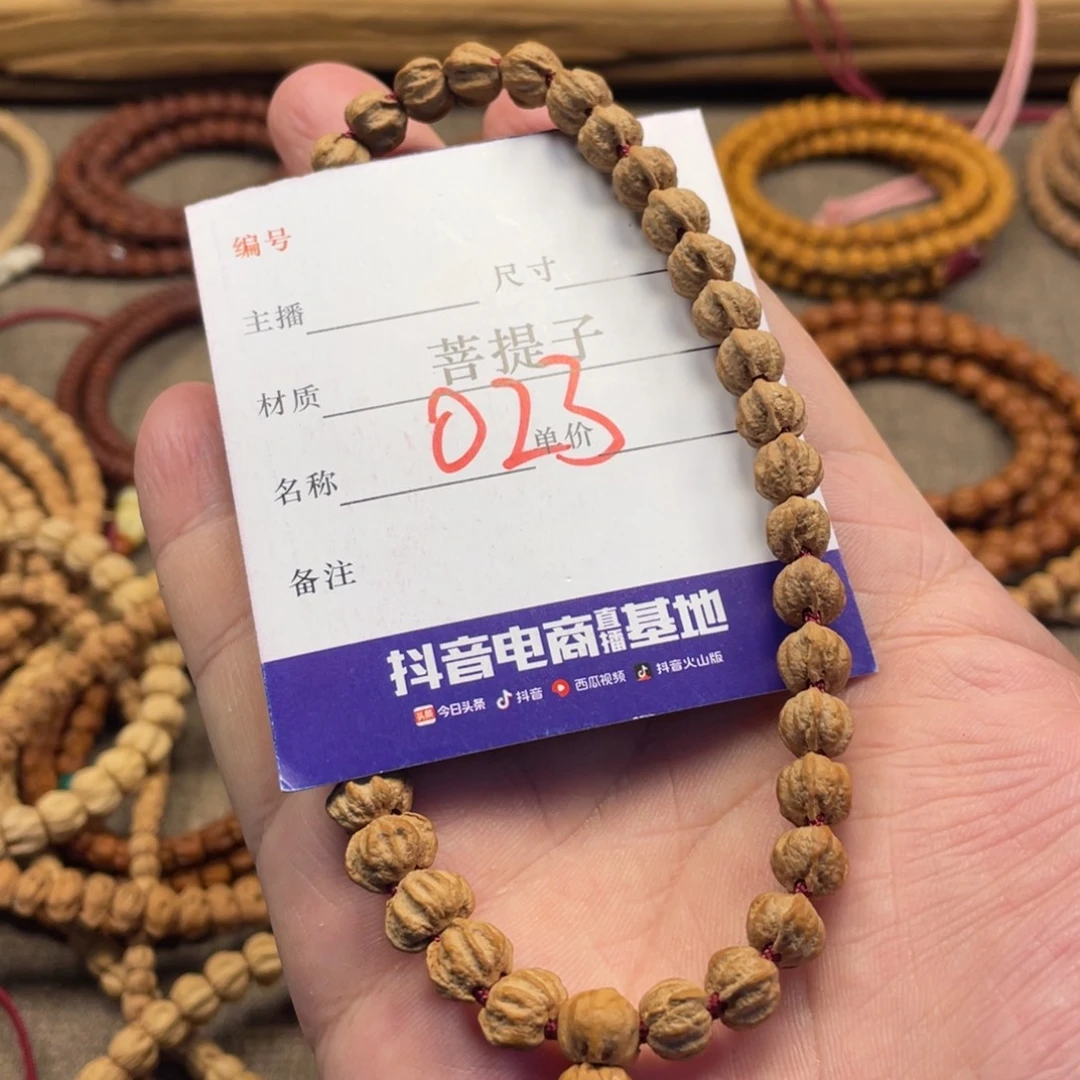 睡****柏香籽/百香籽手串蝙蝠手持麦穗结023