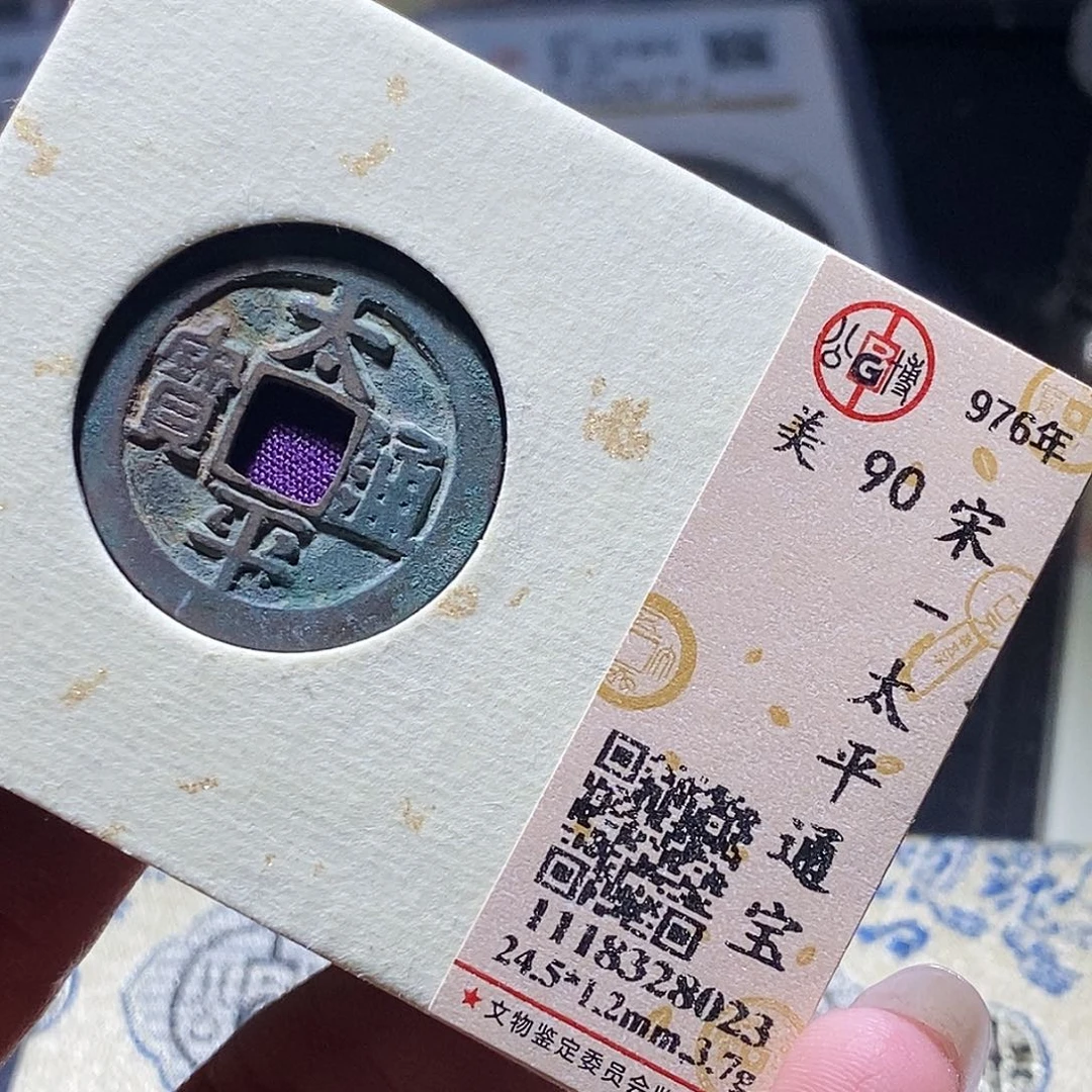 铜62 发财发财发财发财发财