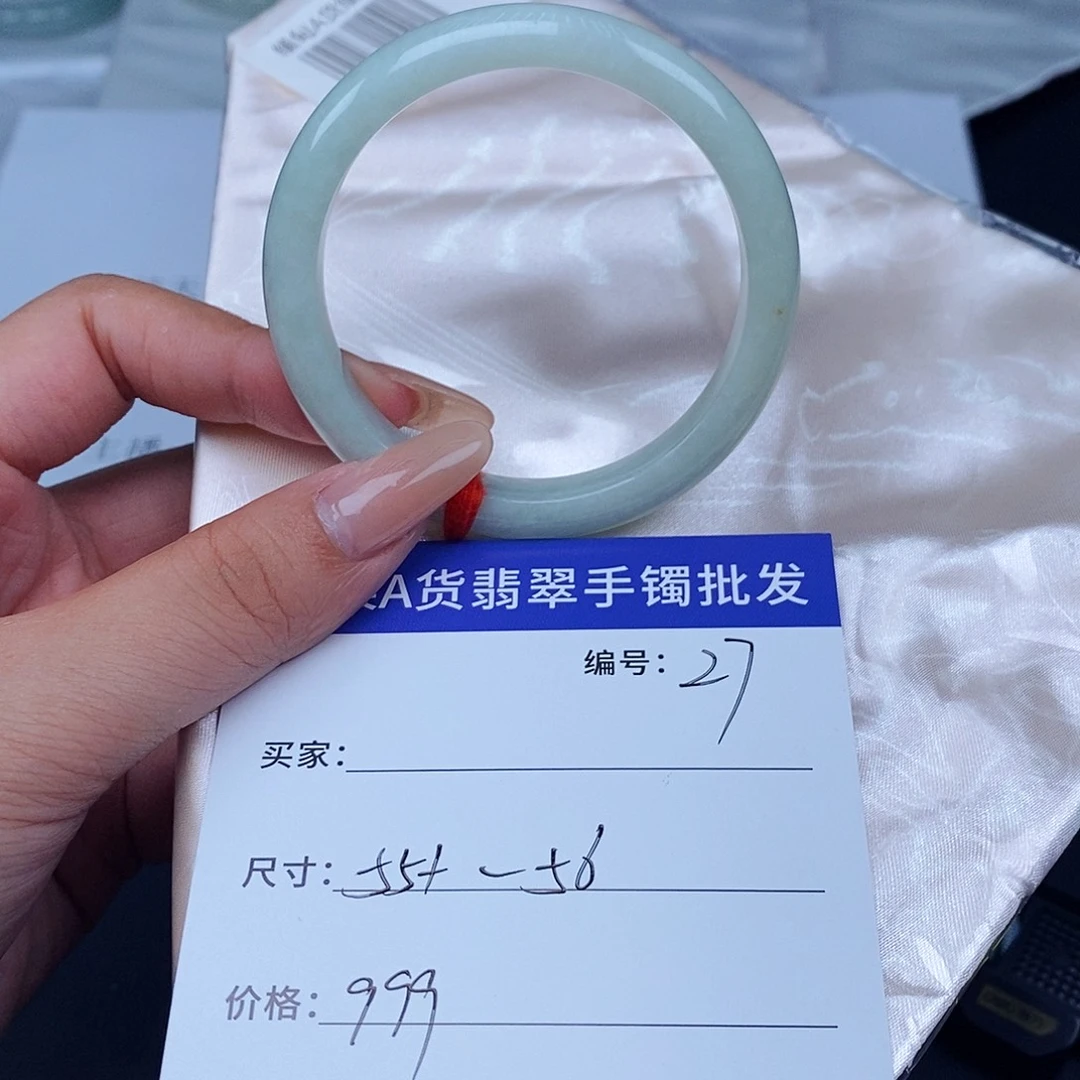 未镶嵌手镯翡翠百元手镯默认瑕疵