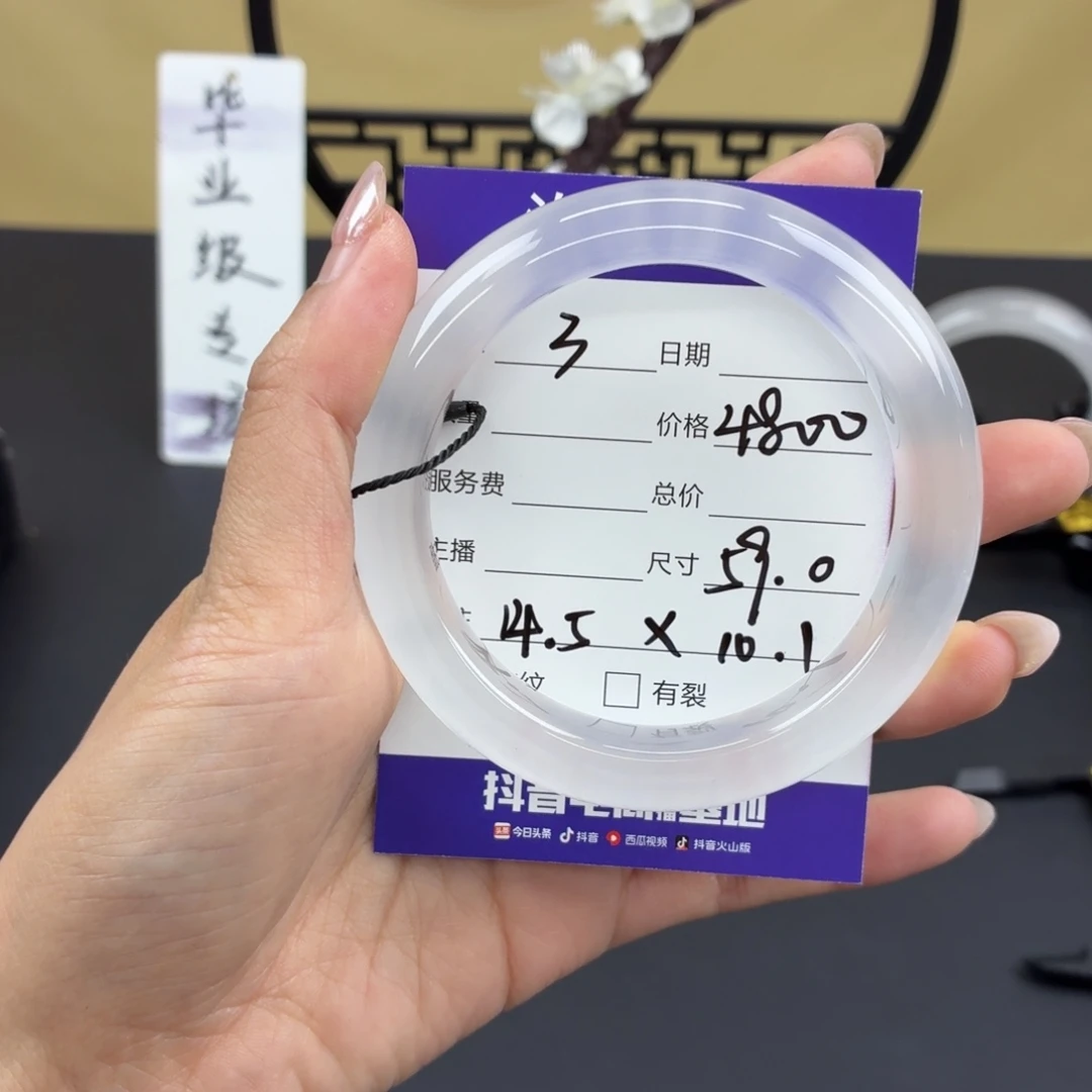 6***顺石英质玉未镶嵌手镯1