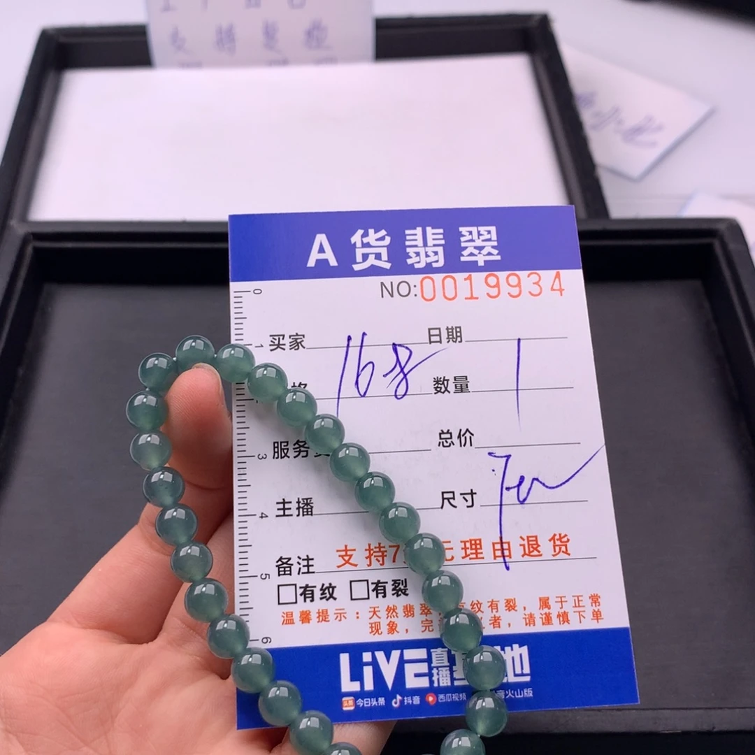 翡翠未镶嵌手链多样性