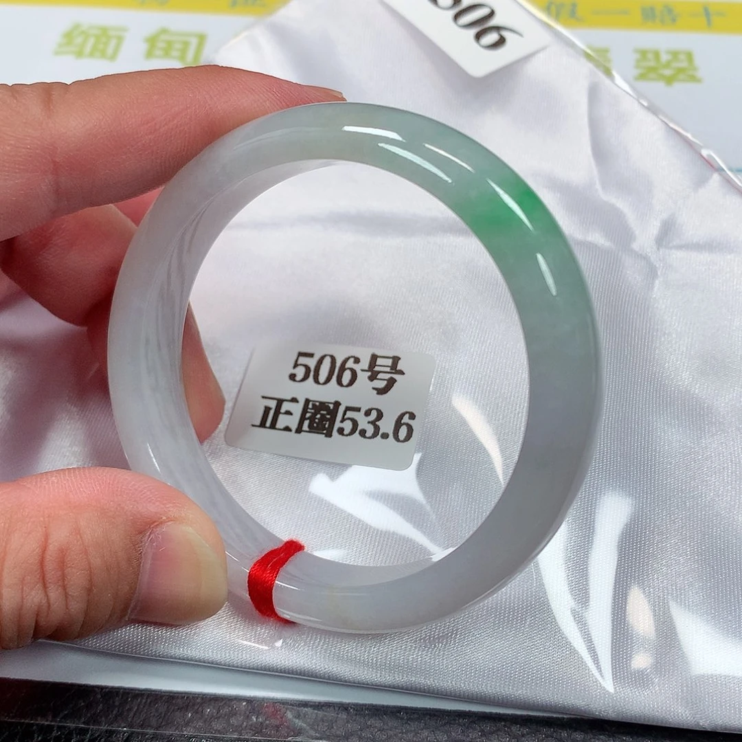【闪购商品】未镶嵌手镯翡翠506号