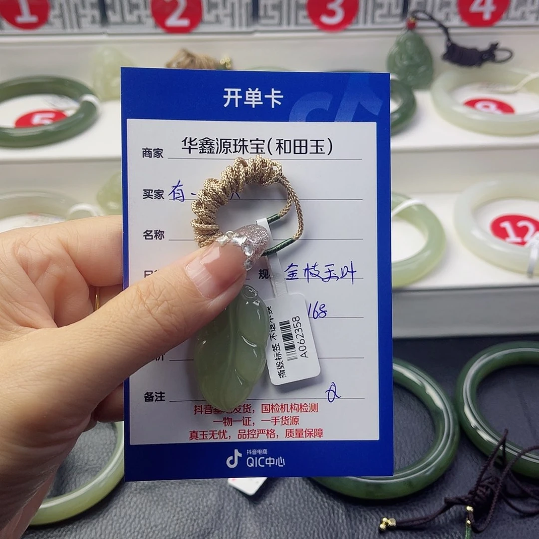 和田玉手镯未镶嵌有***以