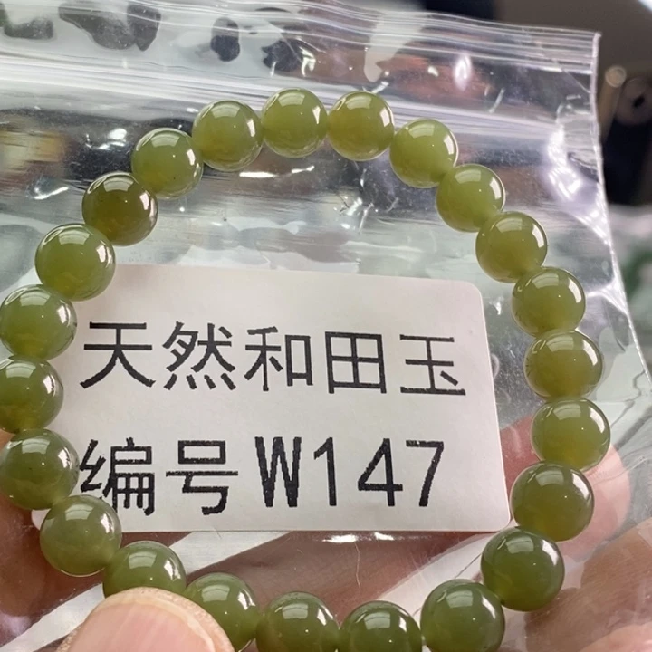 未镶嵌手链和田玉