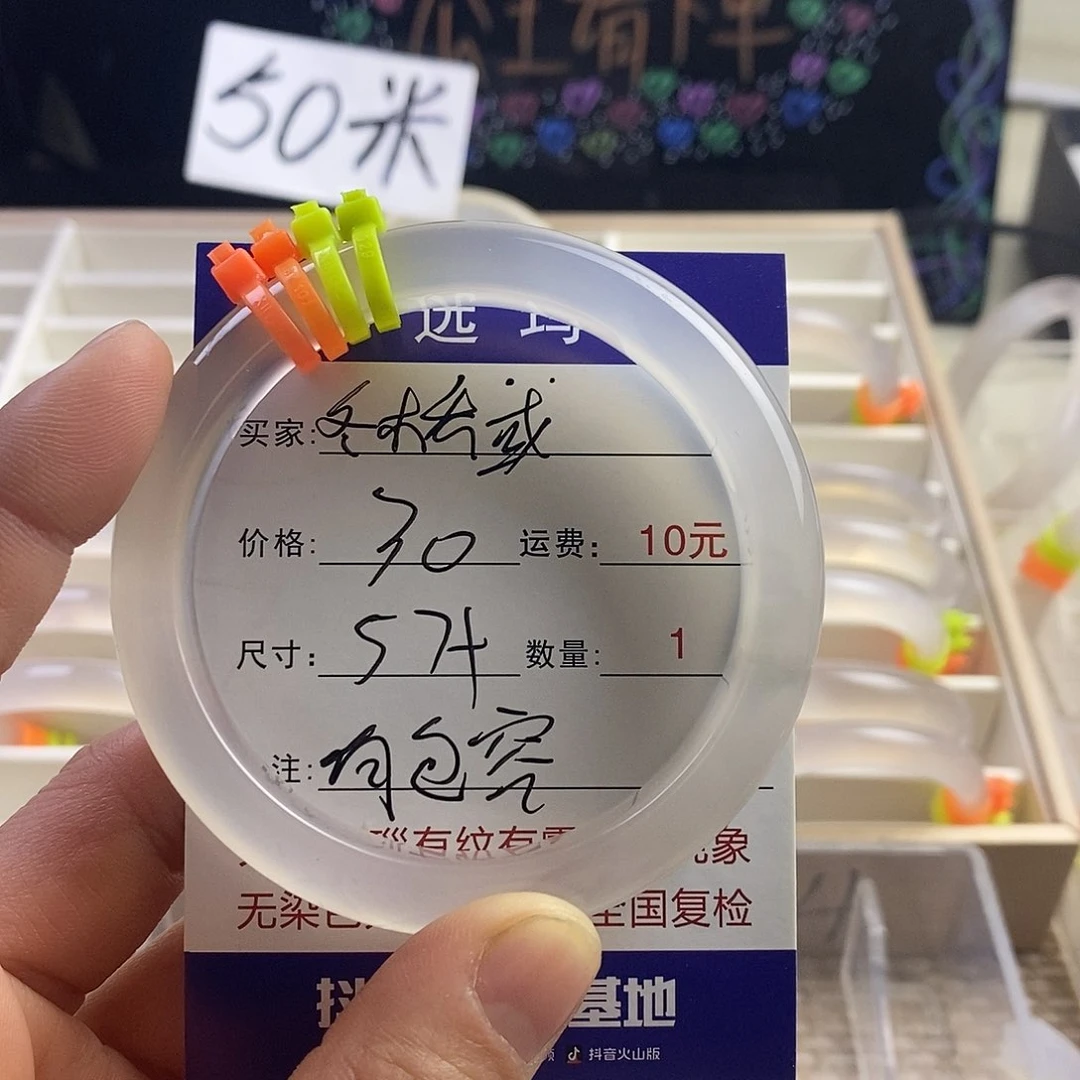 玛瑙/玉髓手镯未镶嵌冬*或