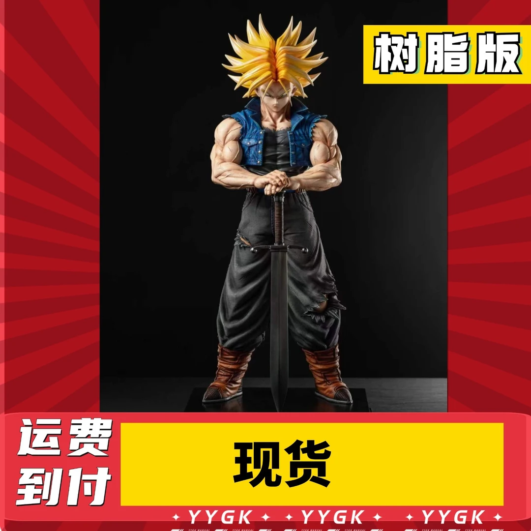 YYGK (现货) 2%大特特兰克斯龙珠手办GK手办雕像
