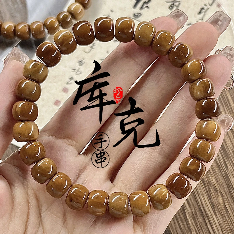 保真精品库克桶珠手串高油高密念珠佛珠男女文玩