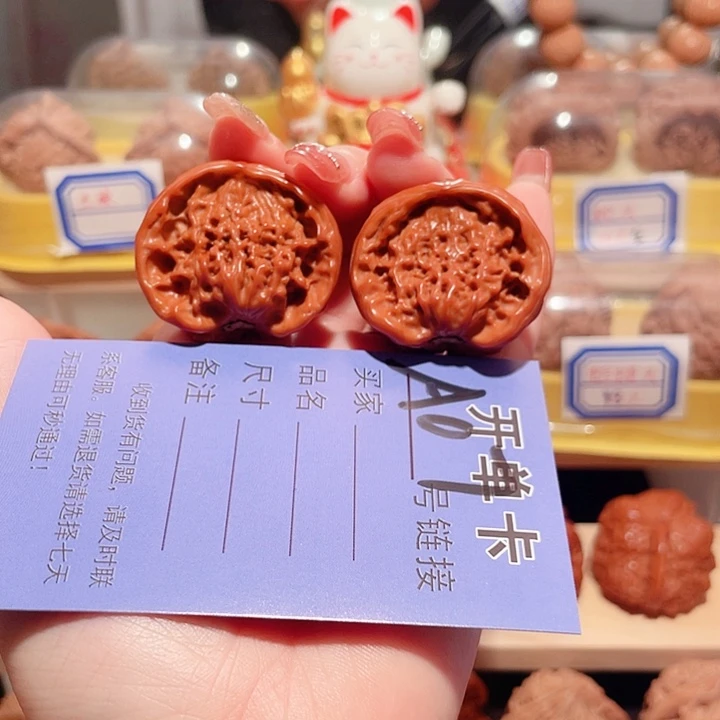 文玩核桃把件青*蛇头