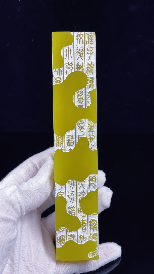 精品丹东灯光冻薄意印章