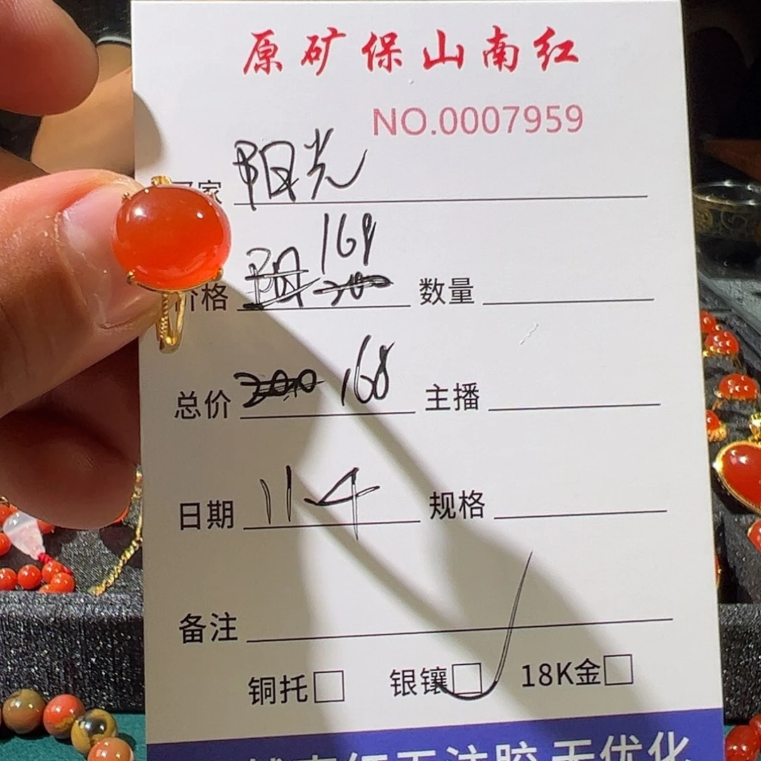 南红玛瑙银S925镶嵌戒指