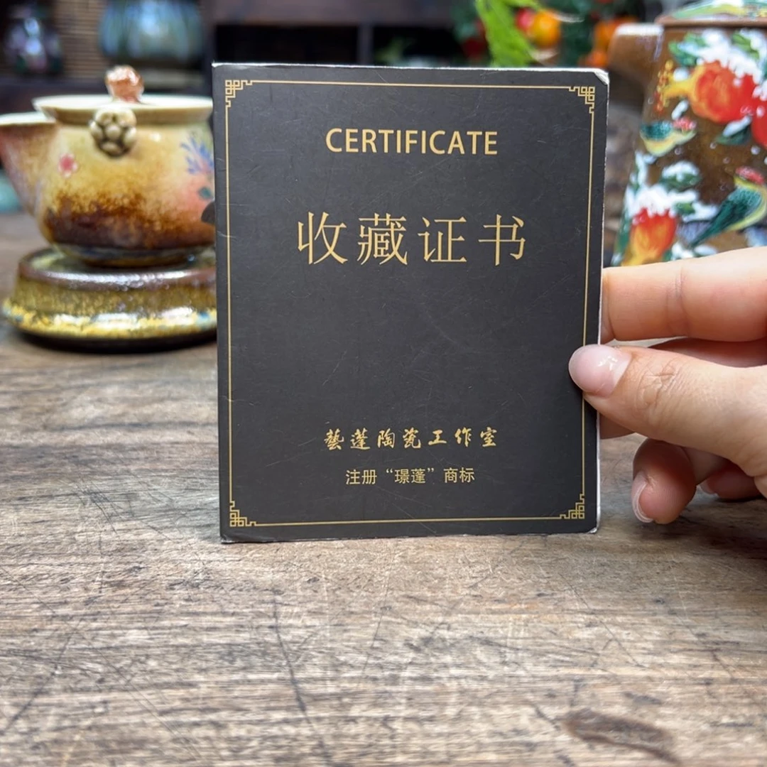 瓷片预存20～～～～～～～