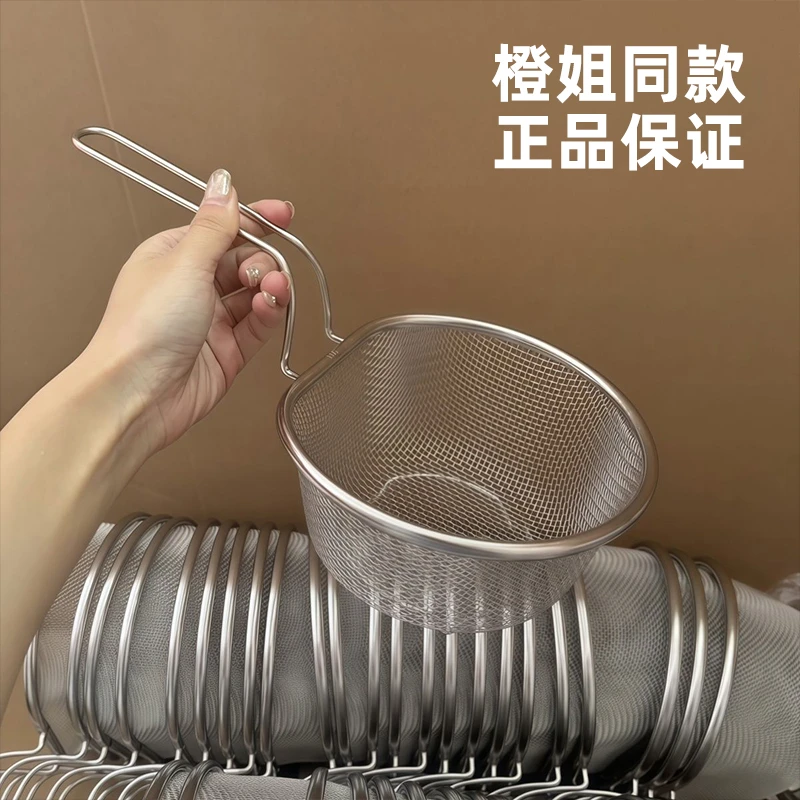 厚皮橙同款304不锈钢炸篮漏网漏勺厨房滤网不可拆卸捞面勺沥水篮