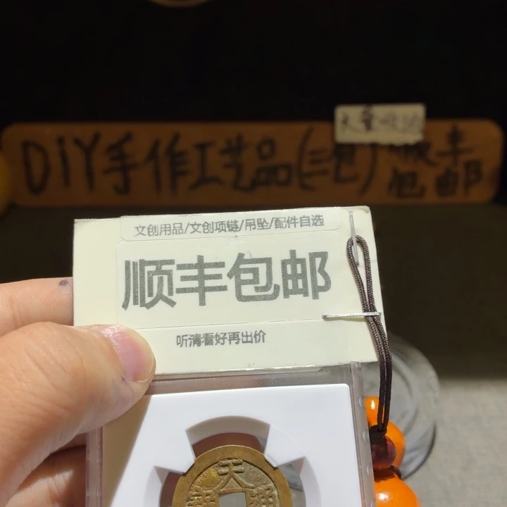 精品天启，夏夏84分