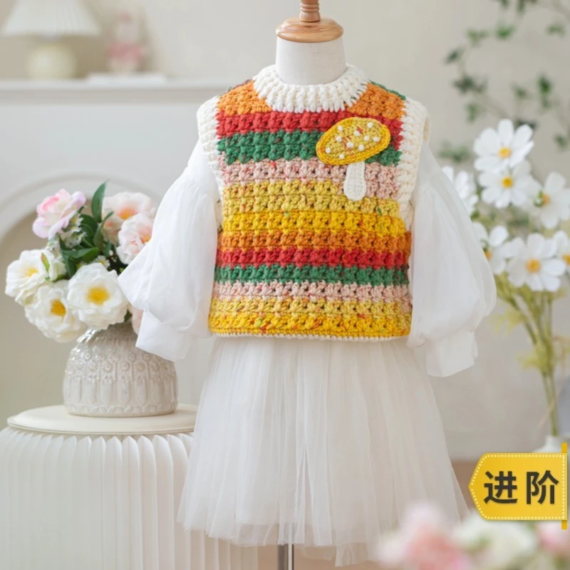 新妈咪手作森语马甲手工diy编织钩针毛线团自制马甲材料包