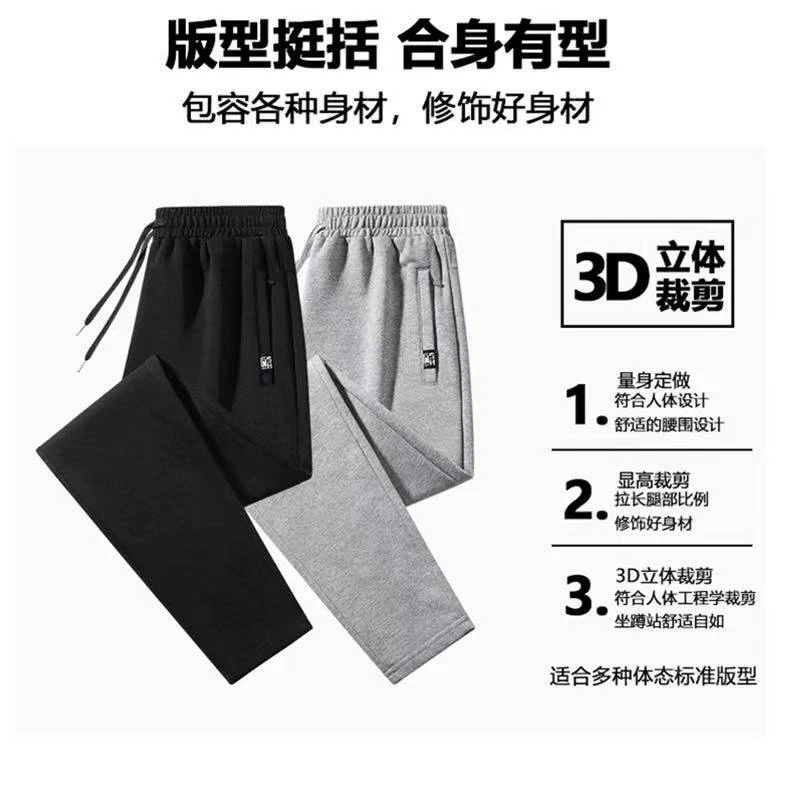 C68男女同款秋冬季韩版宽松加绒加厚立体剪裁休闲直筒裤k105