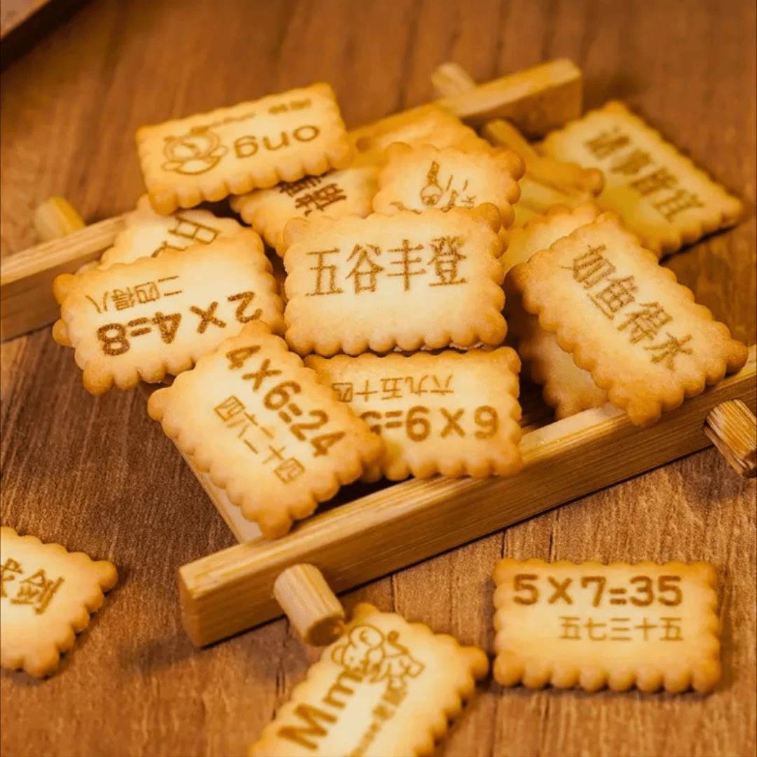 豫吉成语接龙饼干数字饼干字母饼干办公零食早餐