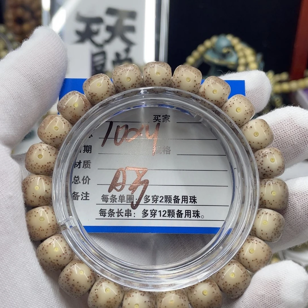 星月菩提手串星月a3