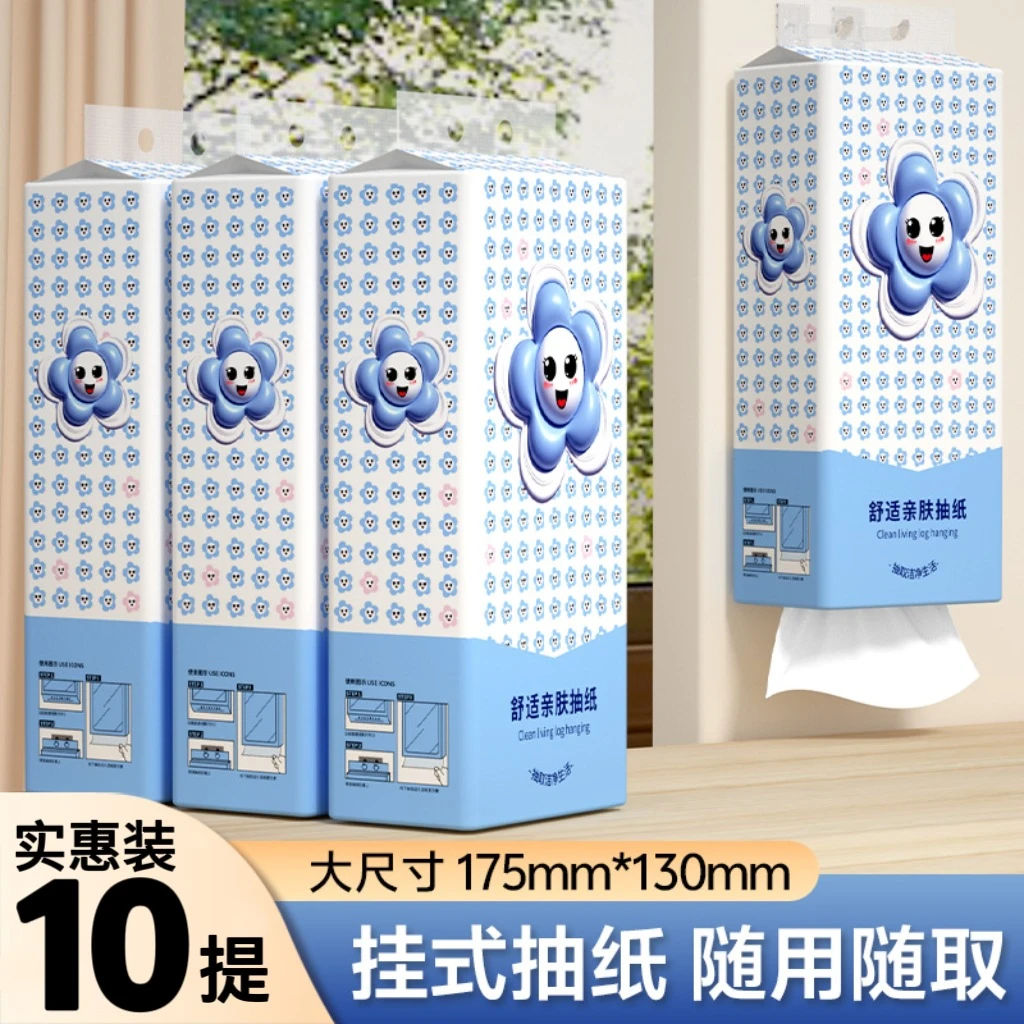 大包提挂式抽纸悬挂抽取式卫生纸家用擦手纸悬挂式抽纸原生木浆