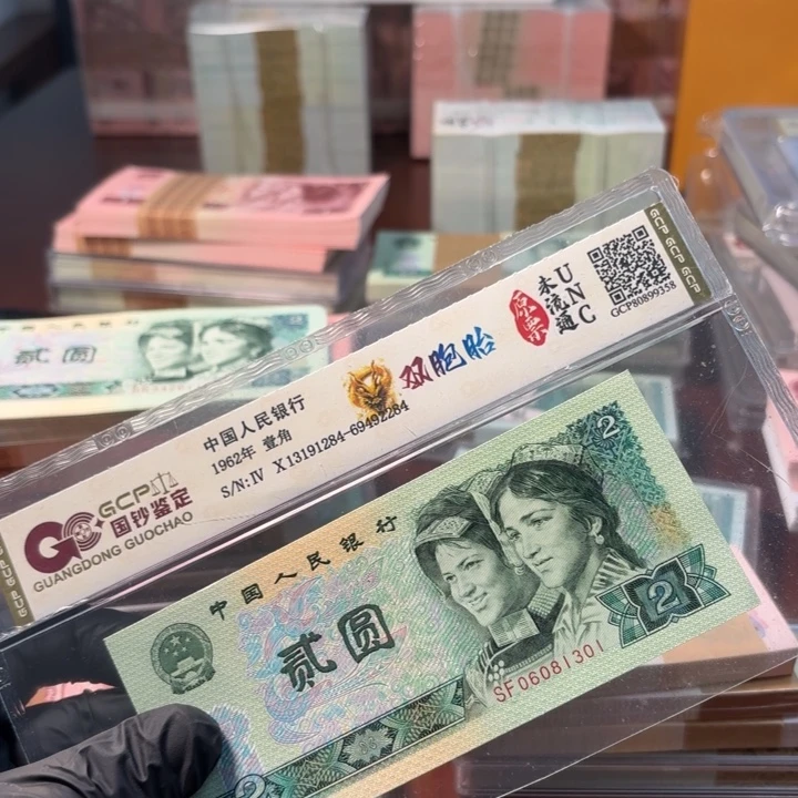 顿***杰四版退市961标十➕902标十