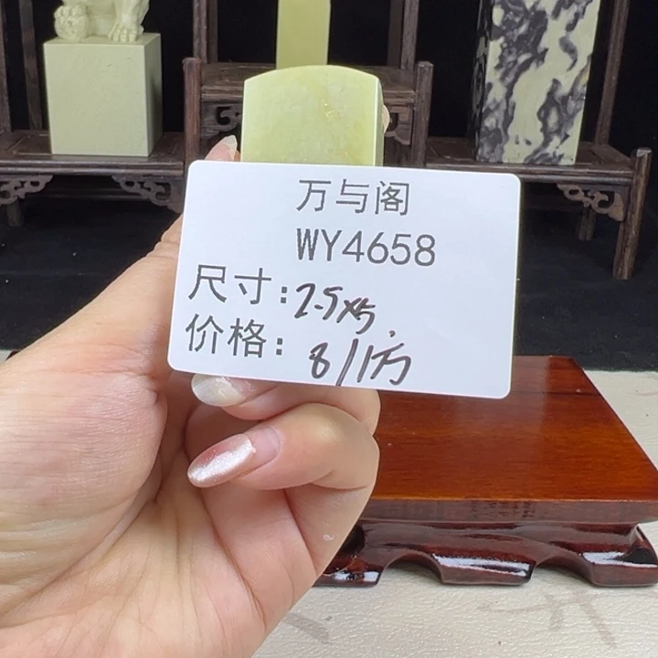青田石青田石印章