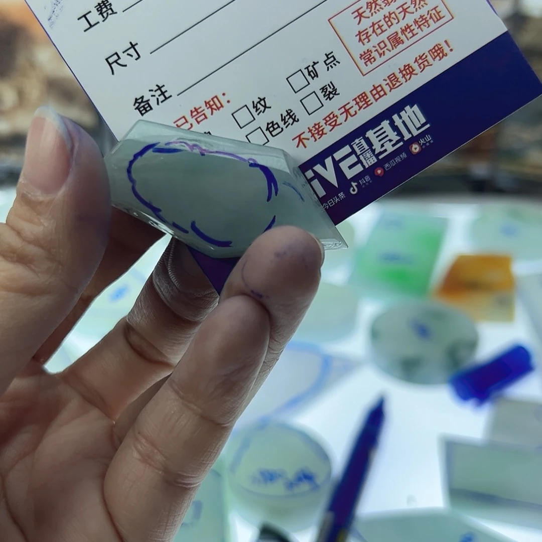 定制翡翠未镶嵌杨**…