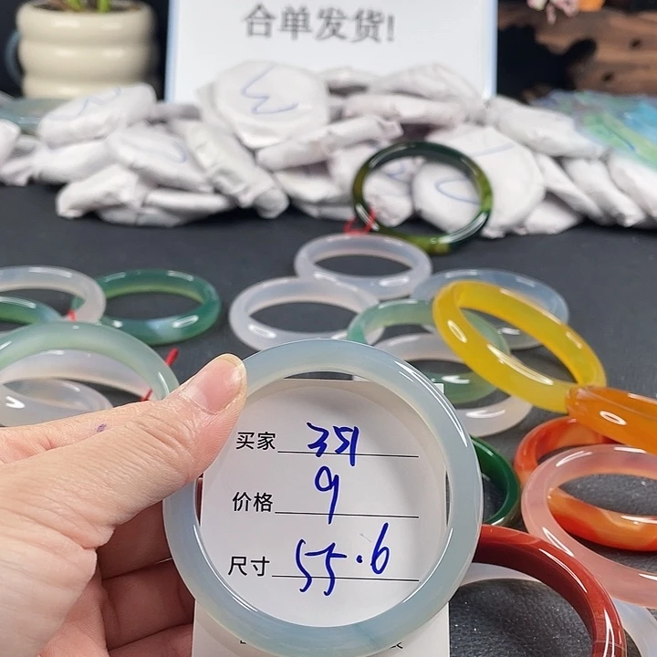玛瑙/玉髓未镶嵌手镯