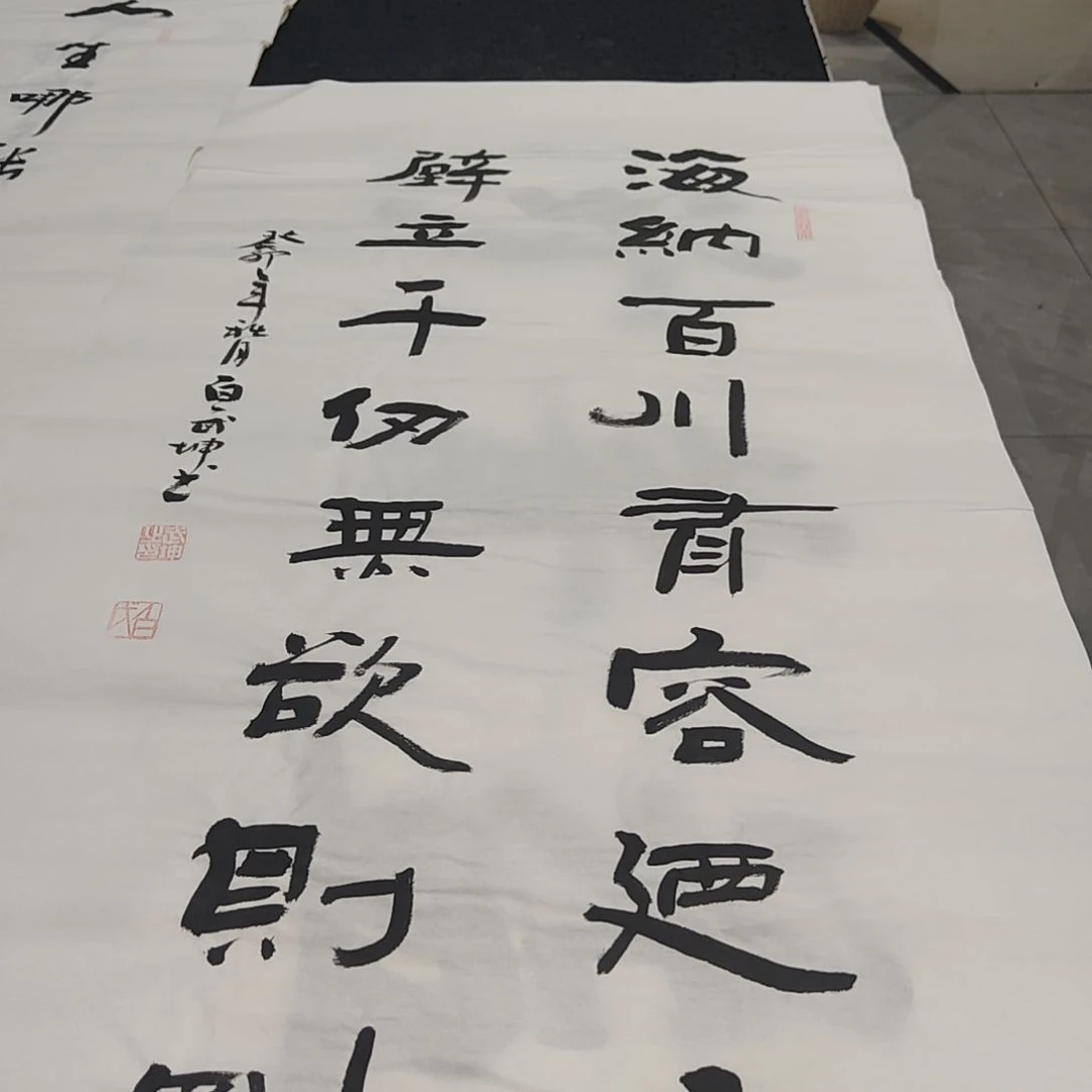 白武坤老师作品一副作品