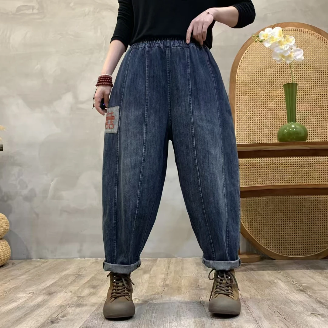 344囍字牛仔裤 单色 均码