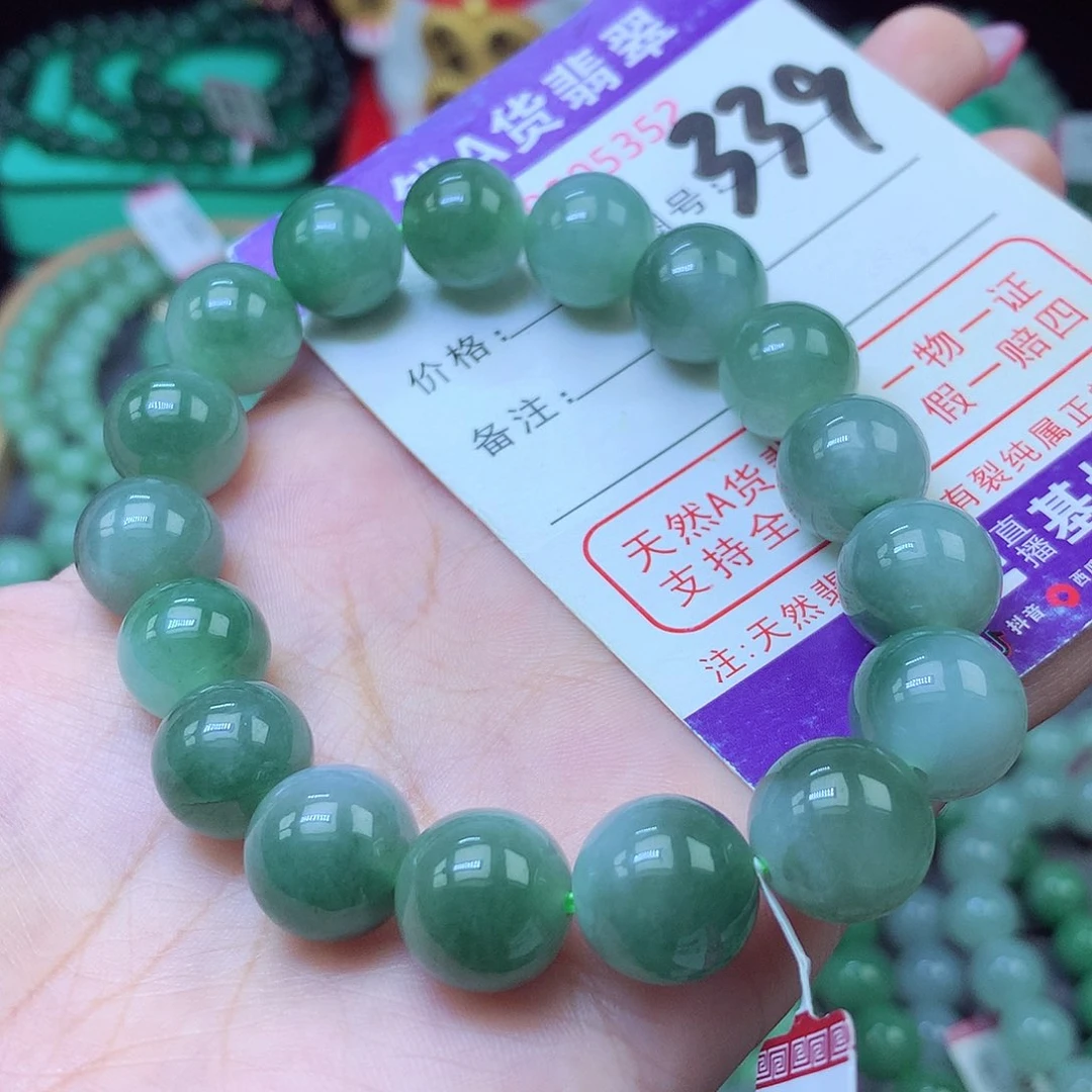 翡翠未镶嵌毛衣链12+